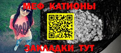 спайс Мариинск