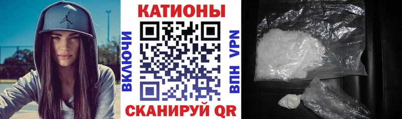 Мефедрон мука KRAKEN Спасск-Дальний