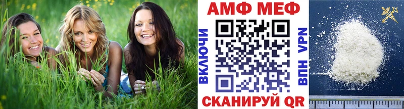 Первитин Methamphetamine  Спасск-Дальний 