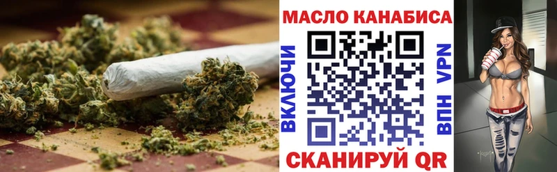 купить   Спасск-Дальний  площадка телеграм  Дистиллят ТГК вейп 