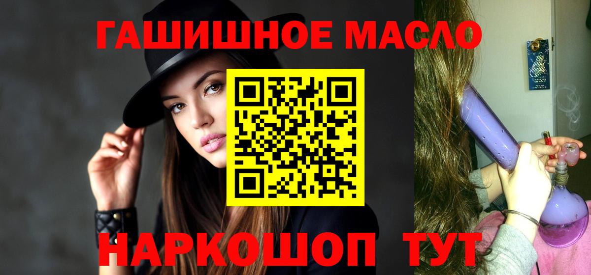 Дистиллят ТГК вейп Спасск-Дальний
