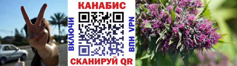 МАРИХУАНА Amnesia Спасск-Дальний