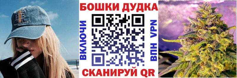 где купить Спасск-Дальний МАРИХУАНА THC 21%